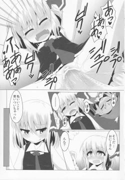 Page 20 of Night Birdon