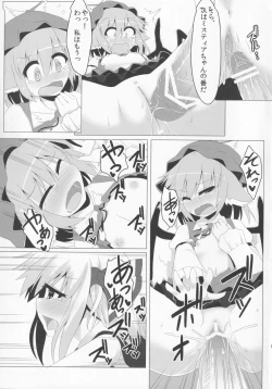 Page 24 of Night Birdon