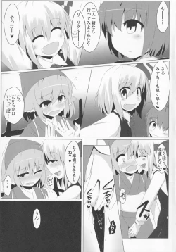 Page 28 of Night Birdon