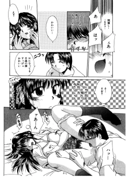 Page 127 of G-Cup Doll