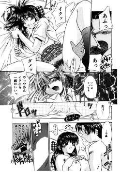 Page 128 of G-Cup Doll