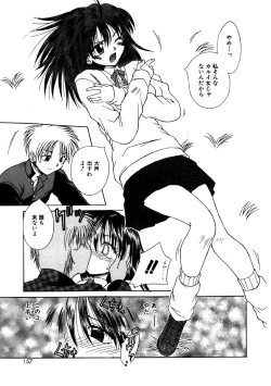 Page 156 of G-Cup Doll