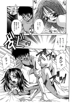 Page 64 of G-Cup Doll