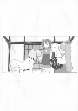 Page 15 of Josei Yuui!!