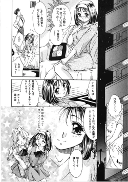 Page 106 of VIRGINAL