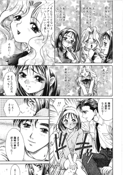 Page 107 of VIRGINAL