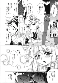 Page 126 of VIRGINAL