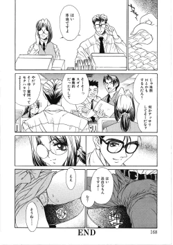 Page 168 of VIRGINAL