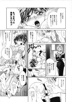 Page 177 of VIRGINAL