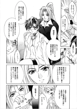 Page 184 of VIRGINAL