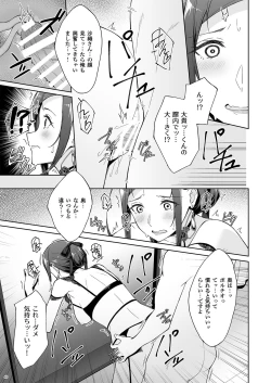 Page 41 of Kyuujitsu no Joushi ni wa, Kawaii Himitsu ga Aru. 2