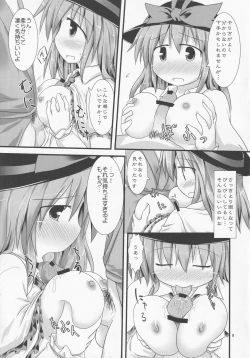 Page 8 of Oshi ni Yowaiku-san