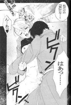 Page 22 of Taisatyui