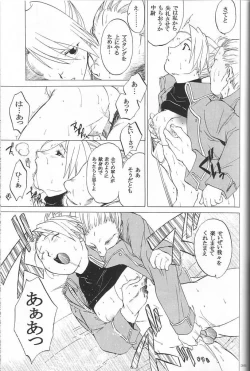 Page 32 of Taisatyui