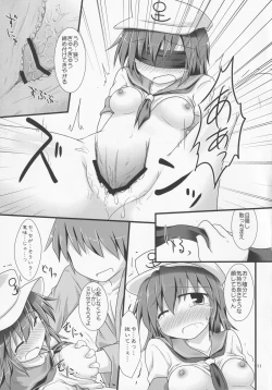 Page 10 of Mitsu Kan