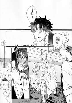 Page 36 of Kimi to Amayadori