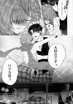 Page 41 of Kimi to Amayadori