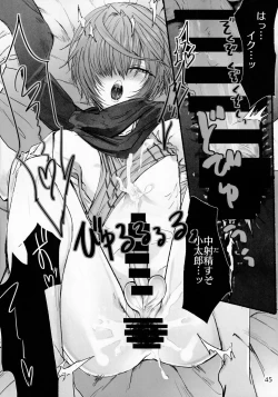 Page 44 of Kimi to Amayadori