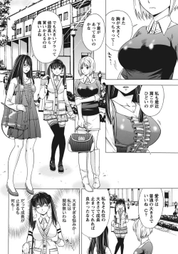 Page 135 of Ane ha Hajimete Imouto ni Ienai Koto wo Shita
