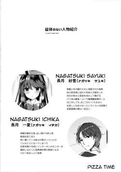 Page 21 of Bitch na Koakuma Sayukichan ni Anikatsuchuu~