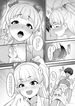 Page 7 of Rika wa Pya-san da yo