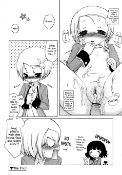 Page 16 of Watashi no Ayanechan