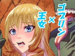 Page 1 of lustworld 2