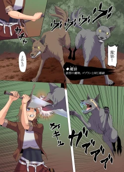 Page 20 of "Seme"zuki na "Uke"tsukejou-san