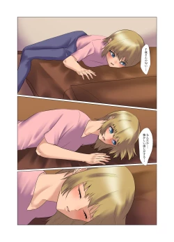 Page 21 of "Seme"zuki na "Uke"tsukejou-san 3