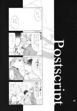 Page 30 of Honoo.