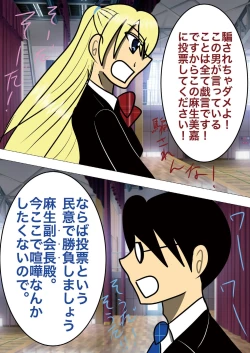 Page 35 of [gionsyoujyaHair Revenge