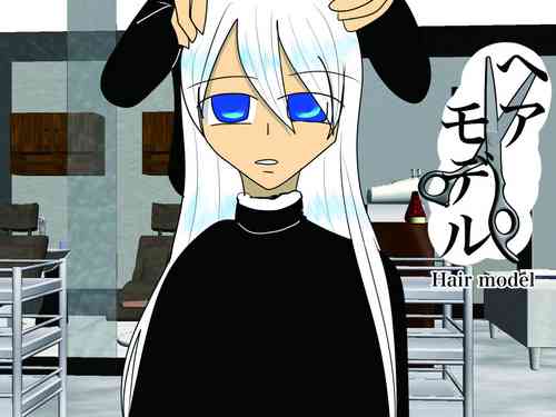 [gionsyoujya (Noah)] Hair model