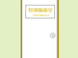 Page 20 of Hair model 2