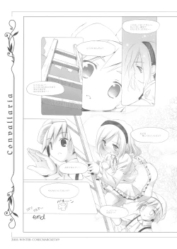 Page 11 of CONVALLARIA