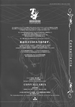 Page 31 of CONVALLARIA