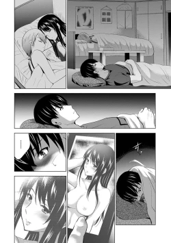 Page 15 of Boku no Kanojo ga Fuzaichuu ni, Kanojo no Shinyuu no AV Joyuu to Hamemakutta Hibi no Danpen Ch.1-2