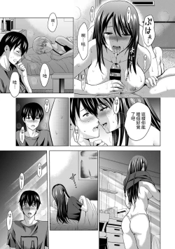 Page 35 of Boku no Kanojo ga Fuzaichuu ni, Kanojo no Shinyuu no AV Joyuu to Hamemakutta Hibi no Danpen Ch.1-2