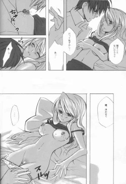 Page 9 of No Game No Life