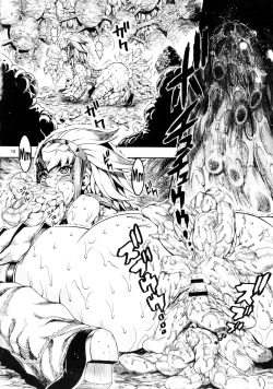 Page 17 of MonHun BON