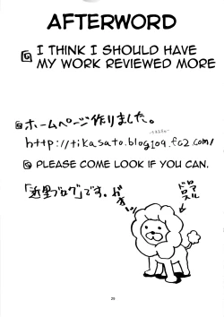 Page 28 of MonHun BON