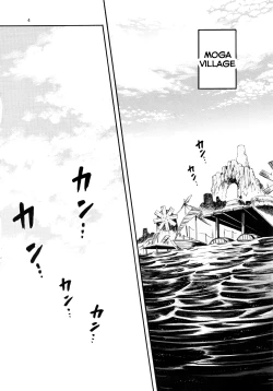 Page 3 of MonHun BON