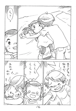 Page 16 of Enpitsu Kaki Eromanga 2014 Fuyu no Gou