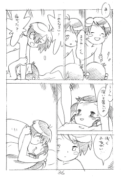 Page 36 of Enpitsu Kaki Eromanga 2014 Fuyu no Gou