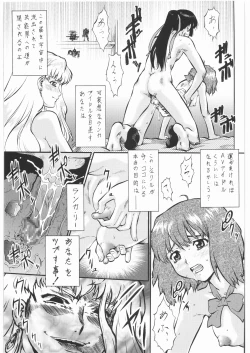 Page 60 of Umedamangashuu 13