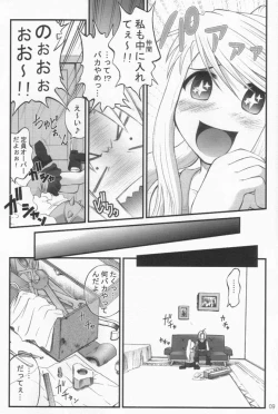Page 5 of Kaizoushitai Otoshigoro