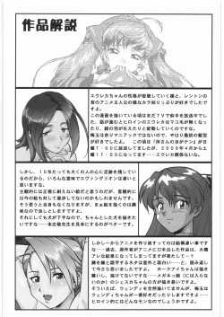 Page 41 of Umedamangashuu 14