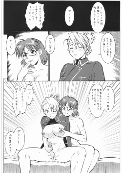 Page 43 of Umedamangashuu 14