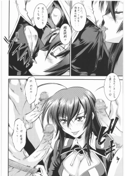 Page 55 of Umedamangashuu 14