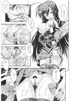 Page 60 of Umedamangashuu 14