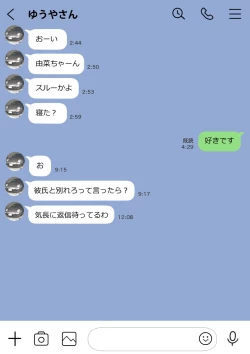 Page 76 of Kanojo no SmaPho o Nozoita dake nano ni